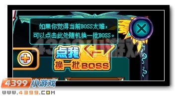 赛尔号万妖王·摩哥斯震撼降临