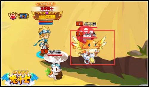 龙斗士小火鸟怎么得 在哪得
