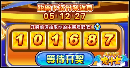 龙斗士王者神宠免费送  龙皇亚克超神王奥丁