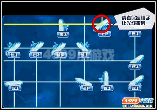 致命光彩 赛尔号琉璃冰角龙