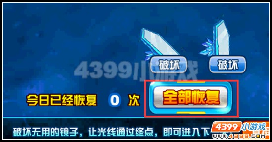 赛尔号琉璃冰角龙