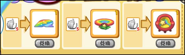 洛克王国家七彩小宝的请求 得小奶哥 