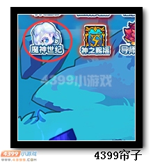 热血精灵派雪女小熙