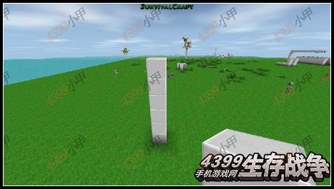 生存战争攻略