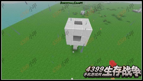 生存战争