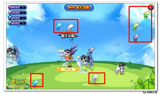 奥拉星逍遥神翼在哪