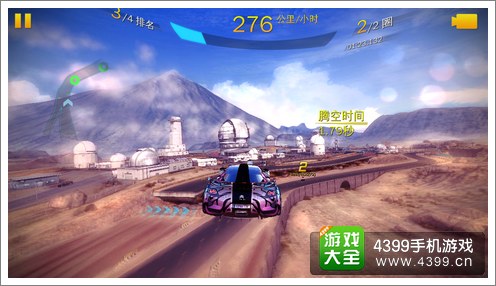 狂野飙车8飞越龙血树