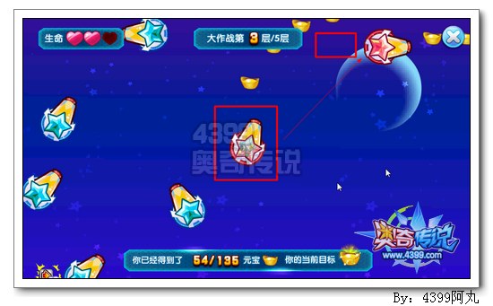 奥奇传说零零金币大作战 每天3000金币