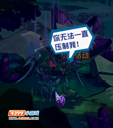 热血精灵派大魔王曝光