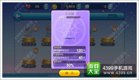 天天酷跑新精灵大曝光 真的和漫威DC一样
