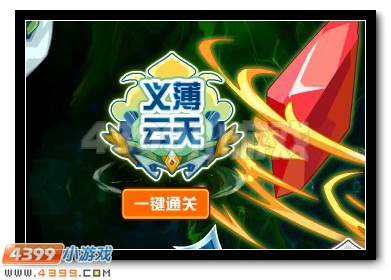 至善之心 赛尔号妖王阿特超进化