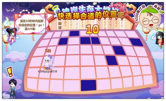 奥比岛彼岸生存大挑战
