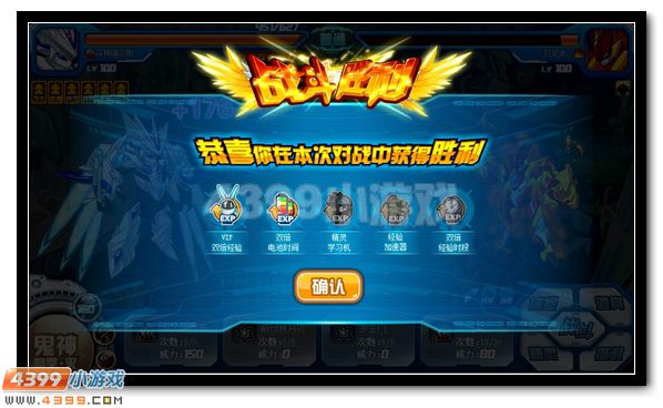 至善之心 赛尔号妖王阿特超进化