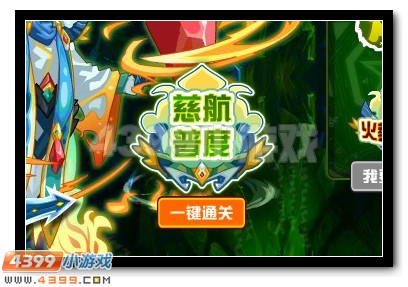 至善之心 赛尔号妖王阿特超进化