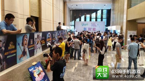 GMGC2015