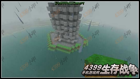 生存战争人造山制作图文