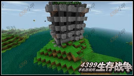 生存战争人造山怎么做