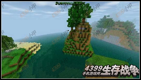 生存战争人造山攻略