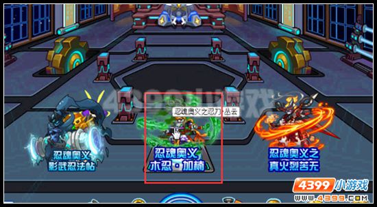 刀锋舞者 赛尔号木忍·加楠