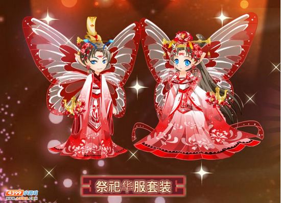 小花仙积分回馈新装