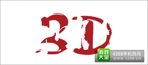 鬼吹灯手游