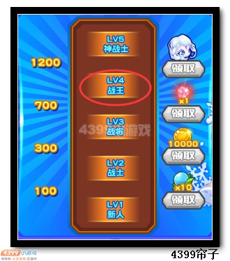 热血精灵派战王怎么得