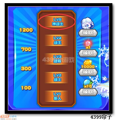 热血精灵派神战王怎么得