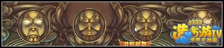洪荒大劫篇风之祖巫技能解析