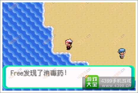 口袋妖怪漆黑的魅影隐藏物品