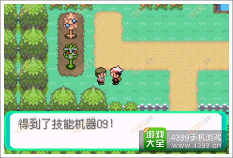 口袋妖怪漆黑的魅影隐藏物品