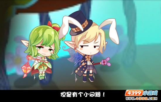 小花仙【五月】塔利亚宝石攻略