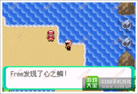 口袋妖怪漆黑的魅影隐藏物品