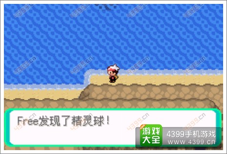 口袋妖怪漆黑的魅影隐藏物品