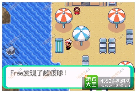 口袋妖怪漆黑的魅影隐藏物品