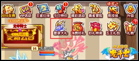 龙斗士灵云雀怎么得 在哪得