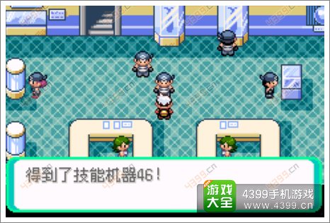 口袋妖怪漆黑的魅影隐藏物品