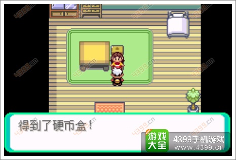口袋妖怪漆黑的魅影隐藏物品