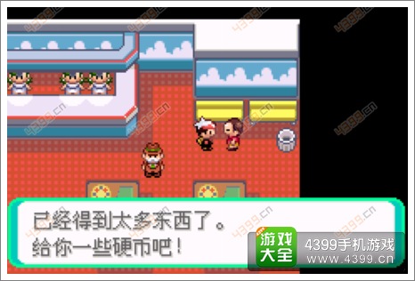 口袋妖怪漆黑的魅影隐藏物品