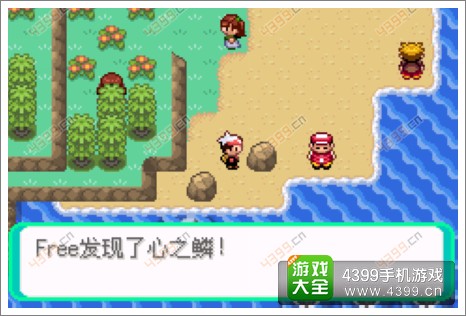 口袋妖怪漆黑的魅影隐藏物品