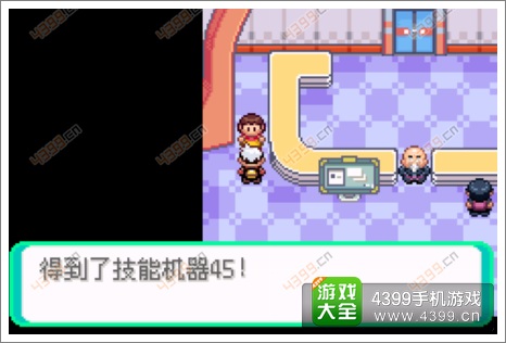 口袋妖怪漆黑的魅影隐藏物品