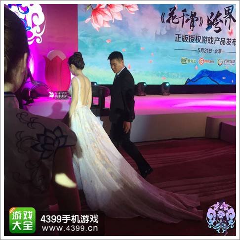 花千骨手游赵丽颖