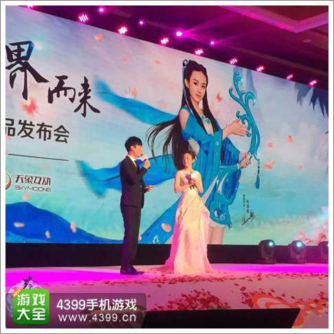 花千骨手游赵丽颖