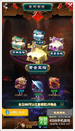 魔天记手游大神来开荒 共享独门攻略秘籍