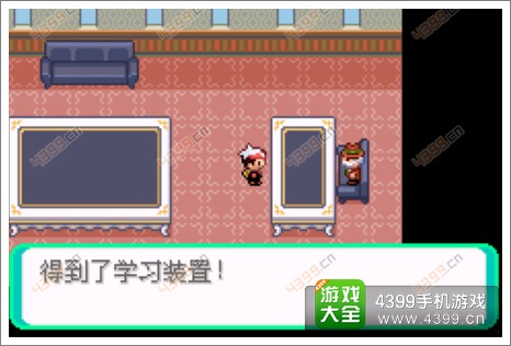 口袋妖怪漆黑的魅影隐藏物品