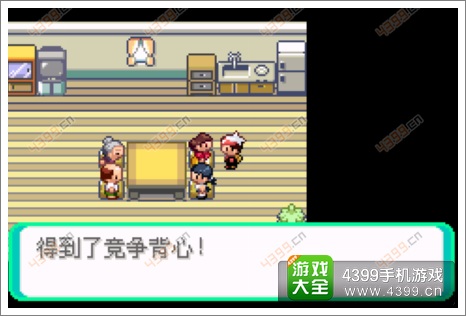 口袋妖怪漆黑的魅影隐藏物品