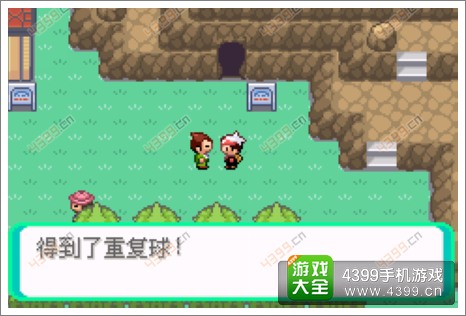 口袋妖怪漆黑的魅影隐藏物品