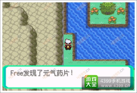 口袋妖怪漆黑的魅影隐藏物品