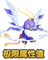龙斗士灵云雀