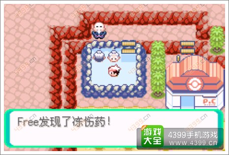 口袋妖怪漆黑的魅影