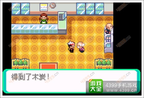 口袋妖怪漆黑的魅影隐藏物品